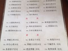 菜单-天回镇何氏豆腐(总店)