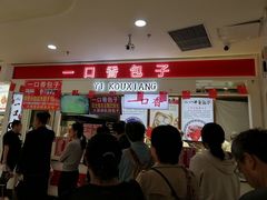 -大连商场
