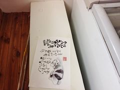 -浪花亭日本料理(古田路店)