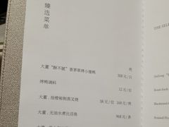 -北京泰富酒店-柏景轩中餐厅