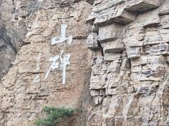 -红旗渠纪念馆