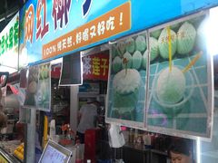 门面-大学城夜市大排档(凤栖路店)