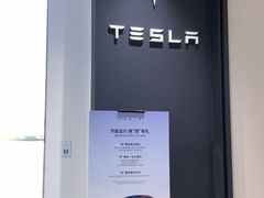 -TESLA 特斯拉(上海太古汇体验店)