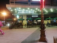 -星巴克臻选(湛江鼎盛广场店)