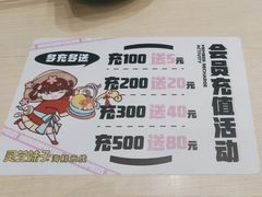 -灵芝妹子海鲜米线(凯德和平广场店)