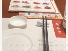 -鼎泰丰(国金店)