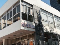 -同济大学-北苑食堂