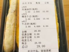 -北京稻香村(方庄店)
