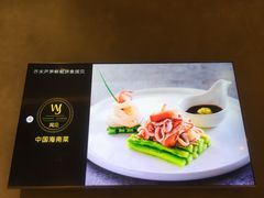 -闻见中国海南菜(K11店)