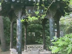 -钟书阁(珍园店)