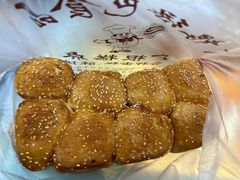 -广根糕点(中山西路店)
