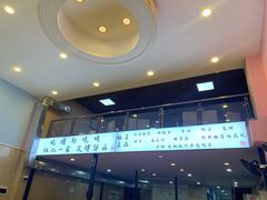 -晓靖轩烧烤(沙河风情店)