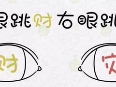 -优视力蔡司眼镜验配中心(越秀城市广场奥莱店)