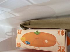 -泽田本家·铜锣烧(环贸店)