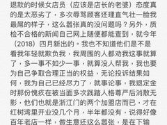 -富邦·红树湾国际家具