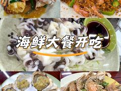 -贞姨美食·老字号海鲜大排档