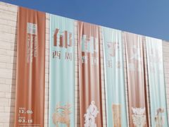 -良渚博物院