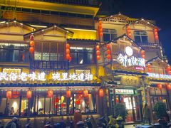 -邻里佬湘(东区店)