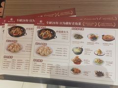 -新时代大酒店(仰口路店)
