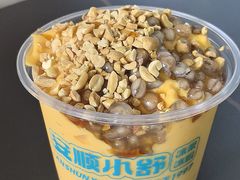 -夏食光安顺小舒冰粉冰浆(甲秀楼店)