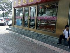-观旗宾馆(北京天安门广场店)