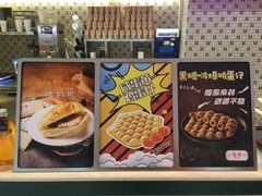 -港怀·香港地道小吃茶饮(京基100店)