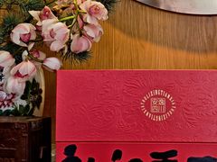 -古今茶语·峨眉山有机茶体验馆