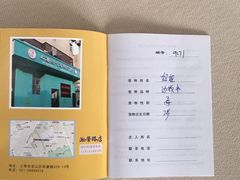 -顺强宠物诊所·狂犬免疫·夜诊·骨科(嘉定店)