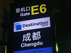 -北京目的地酒吧