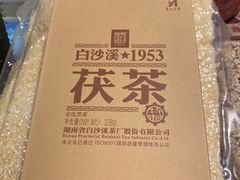 -桥门程记(兰州南关夜市店)