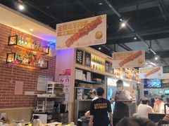 -木屋烧烤(岗顶二店)