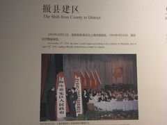 -嘉定博物馆