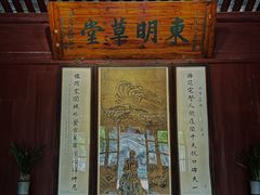 -天一阁博物院