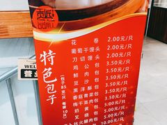 -西区老大房(愚园路店)