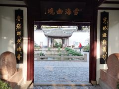 -上海醉白池公园
