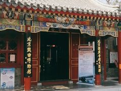 -北京湖广会馆