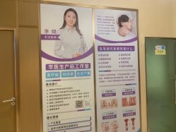 -阖美.纤思韵产后养护中心(长沙店)