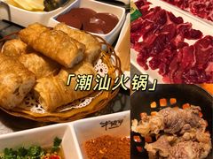 -牛德亨臻牛潮汕火锅(万邦时代店)