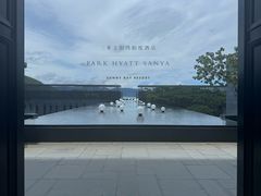 -三亚太阳湾柏悦酒店