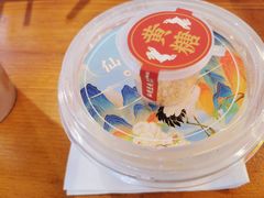 -仙境豆夫(步行街旗舰店)