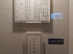 -西柏坡纪念馆