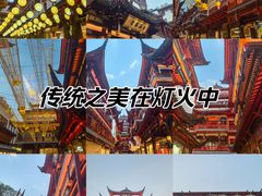 -豫园