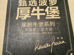 -麦当劳(东方时代广场分店)