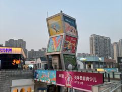 -证大大拇指广场(芳甸路店)