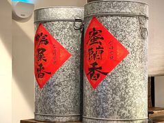 -成川茶店·潮汕工夫浓茶(万象店)