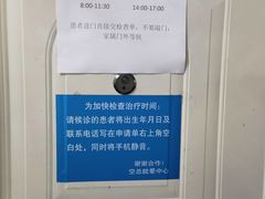 -中国人民解放军空军特色医学中心(空军总医院)