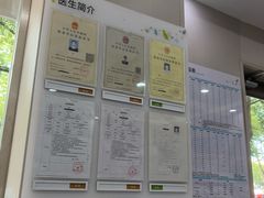 -瑞鹏宠物医院·骨外科·心肾科·肿瘤科(九亭店)