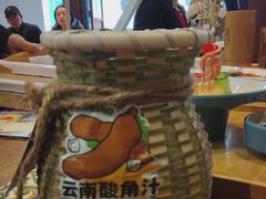 -芸南道·过桥米线(昆明老街旗舰店)