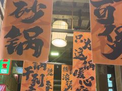 -文和友老长沙龙虾馆(化龙池店)