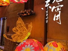 -上街里市集(悦喜客来广场店)